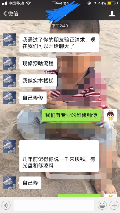 家具安装环保装修翻新家具维修培训家具维修材料