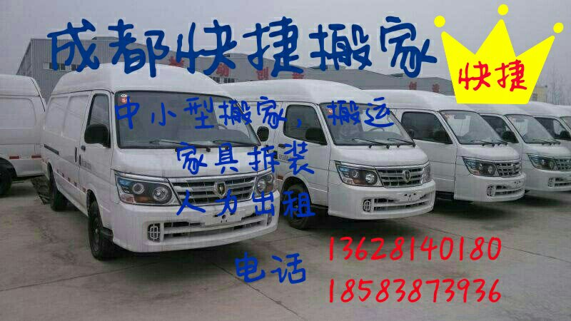 家具拆装搬家家具拆装未编辑专业未编辑专业