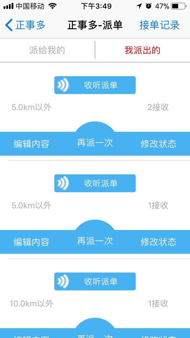 反馈客服留言投诉建议售后服务