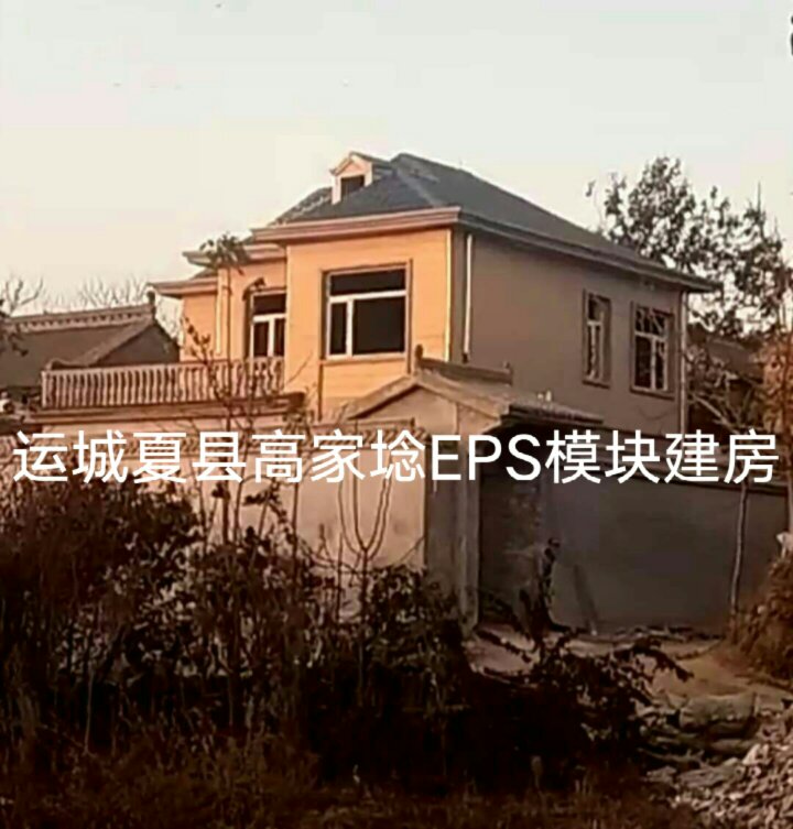 建筑工程山西模块建房房屋建筑未编辑专业