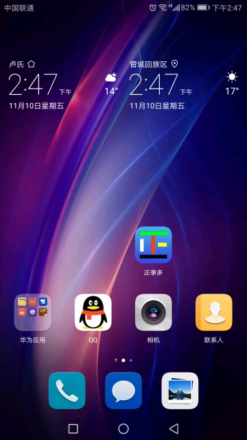 装修设计工程装修店面装修兼职代驾