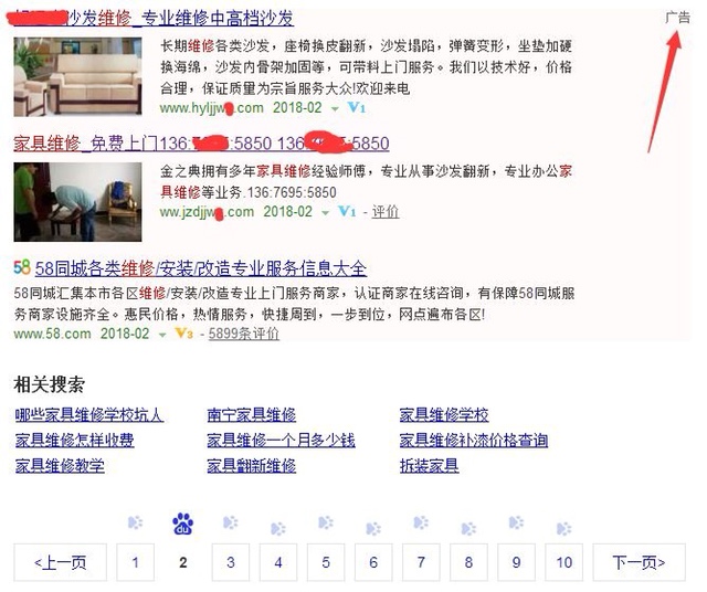 反馈客服留言投诉建议售后服务