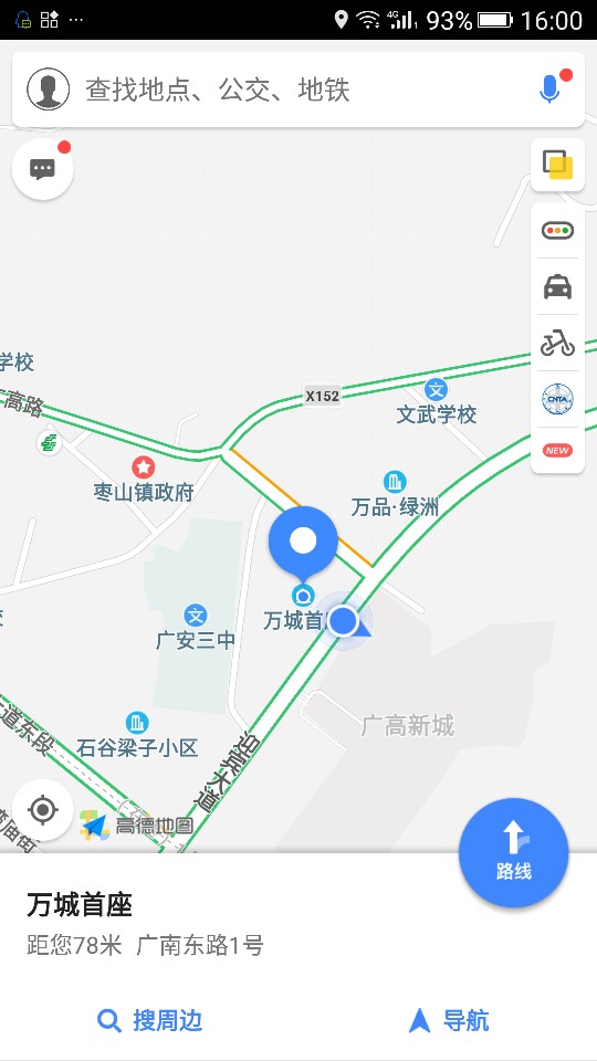 订制家具安装家具安装板式家具安装未编辑专业