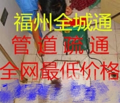 线路故障维修灯具洁具安装管道疏通晾衣架安装