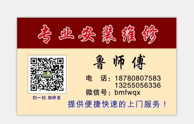 线路故障维修灯具洁具安装管道疏通晾衣架安装