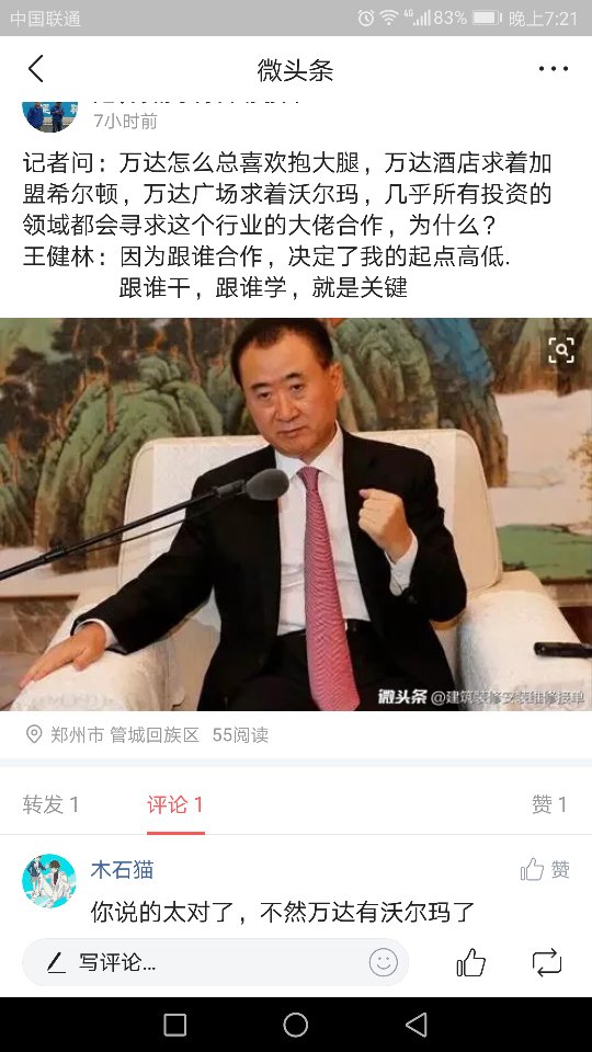 装修设计工程装修店面装修兼职代驾