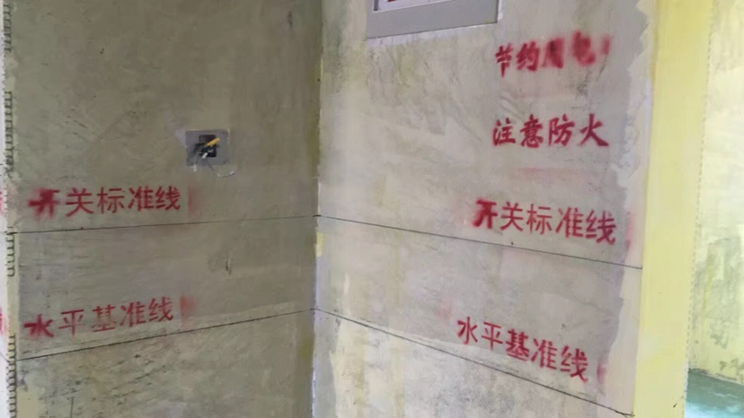 水电安装工程专业砸墙工装家装施工未编辑专业