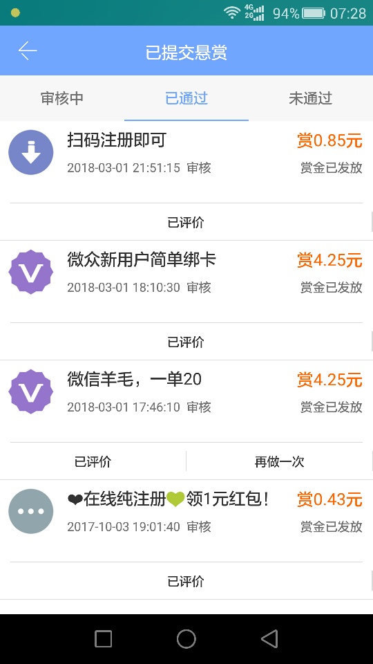 小时工兼职工未编辑专业未编辑专业未编辑专业