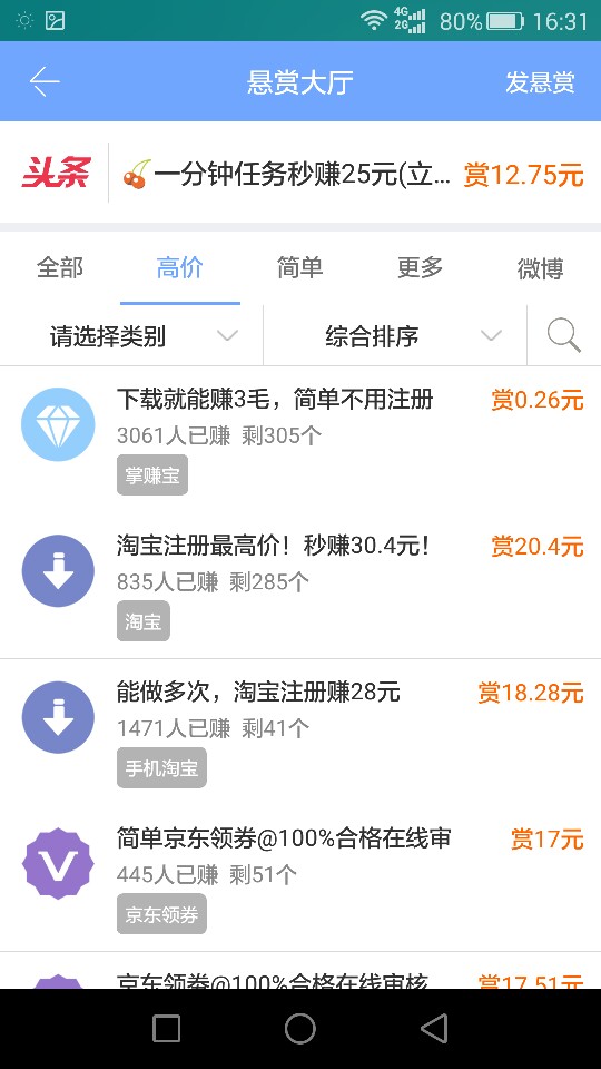 小时工兼职工未编辑专业未编辑专业未编辑专业