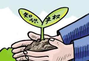 专利申请商标申请高新企业申请著作权申请