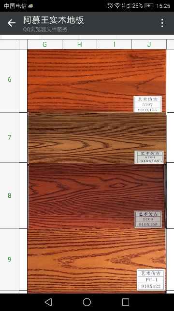 厂家直销地板专业安装地板专业维修地板专业保养地板
