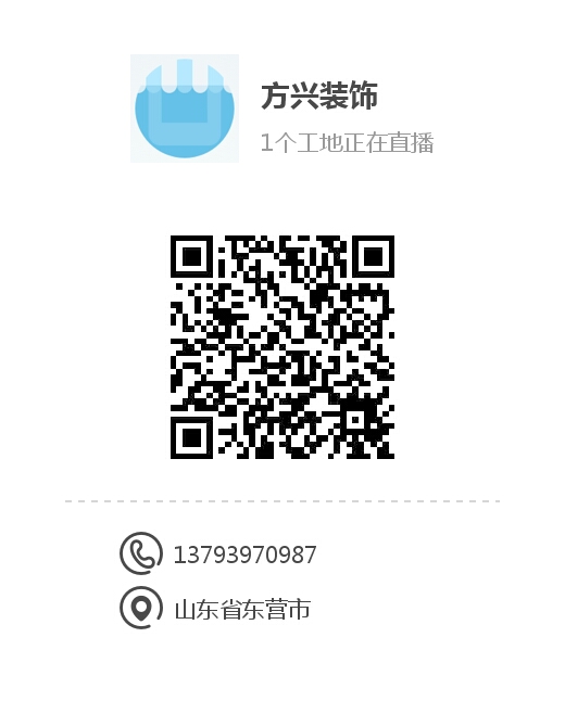 水电改造打孔铺地砖贴墙砖网购厨卫安装新旧房子装修