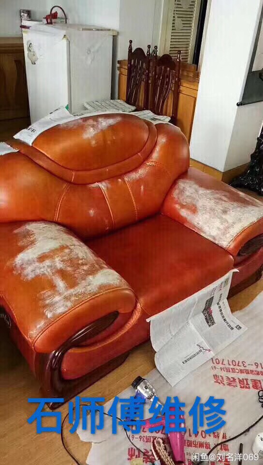 家具皮具维修家具皮具维修皮具维修保养未编辑专业