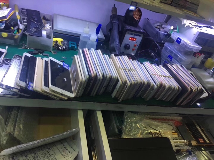 手机维修手机维修电子产品销售未编辑专业