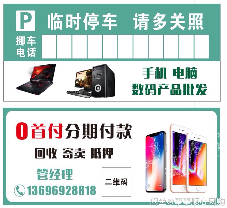 联想未编辑专业未编辑专业未编辑专业