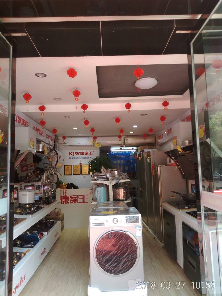 厨电安装电维修装空调未编辑专业未编辑专业