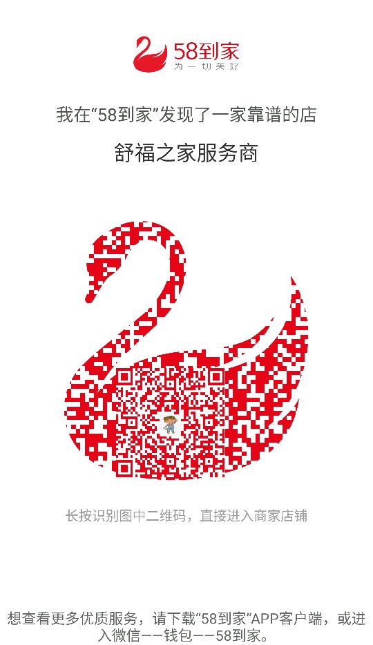 水电安装维修未编辑专业未编辑专业未编辑专业