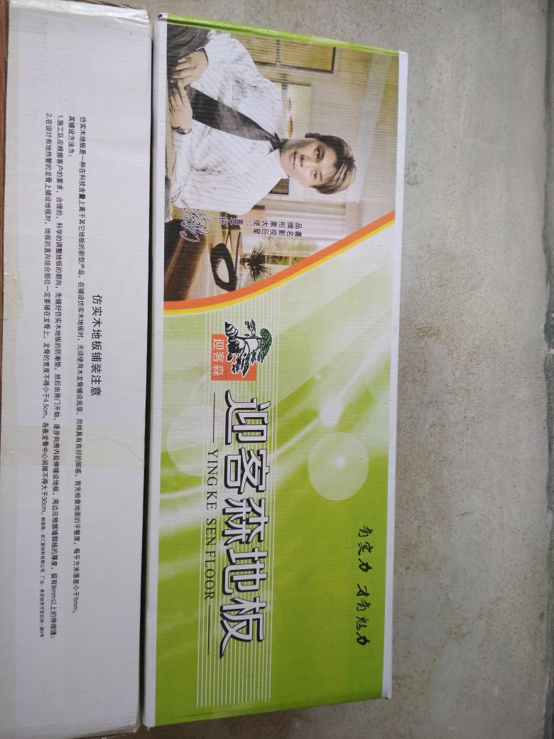 木地板安装木地板安装未编辑专业未编辑专业