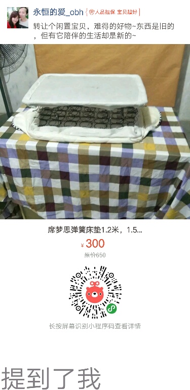 秦巢家具床垫秦巢家具床垫秦巢家具床垫秦巢家具床垫