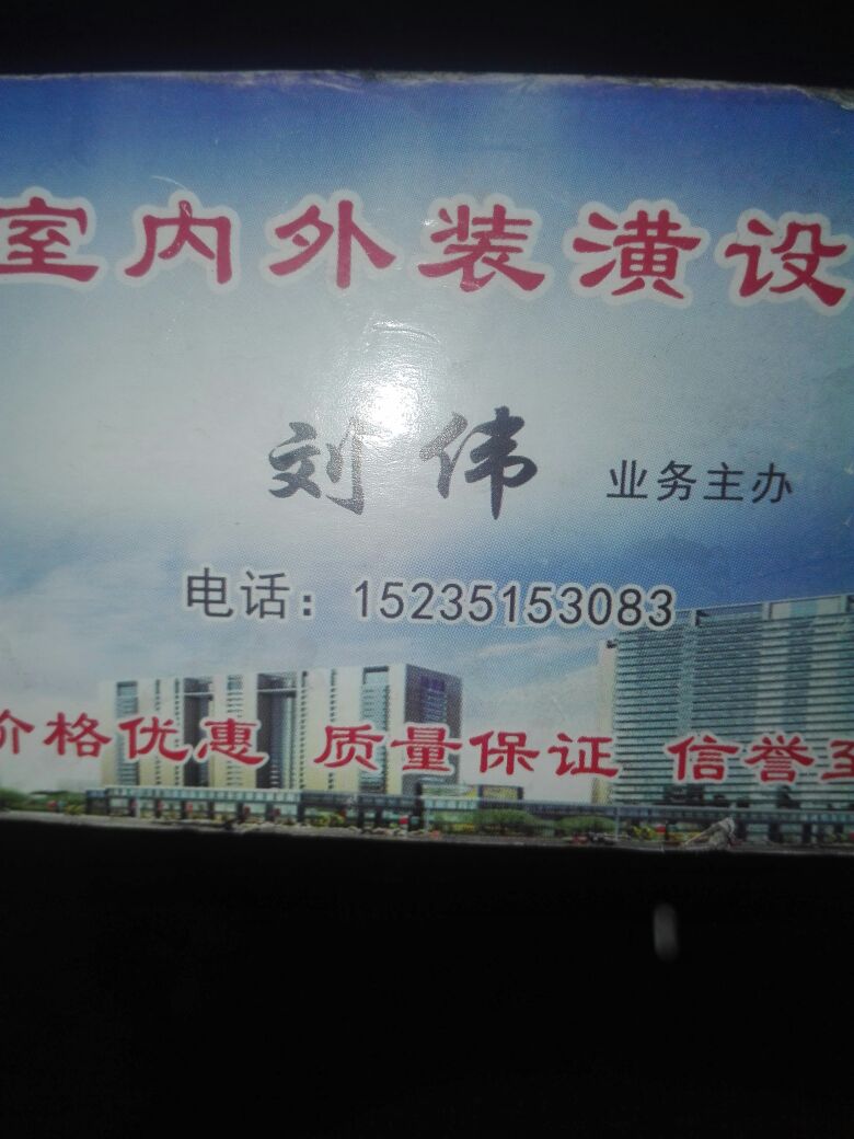 木工安门木工安套装门未编辑专业未编辑专业