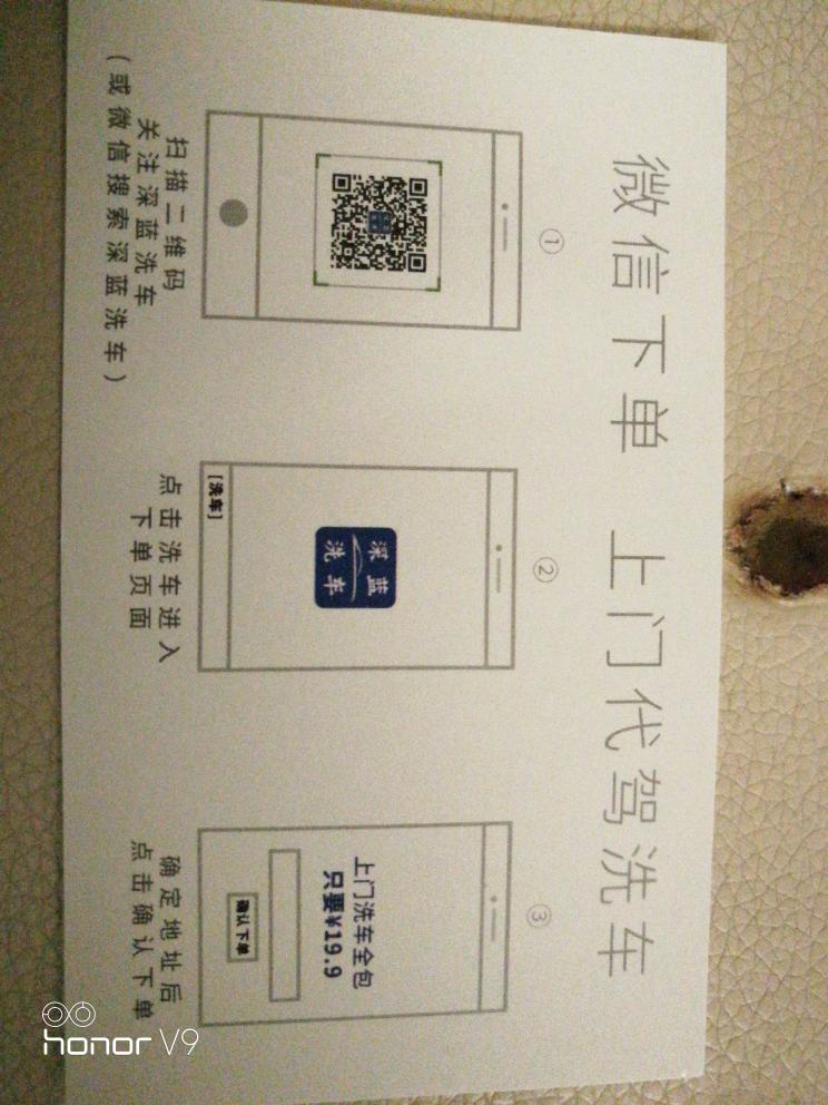 司机代驾司机代驾深蓝洗车未编辑专业