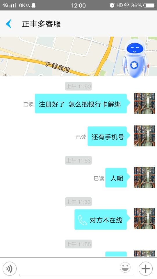维修全能工专业水电维修专业家具安装专业灯具安装