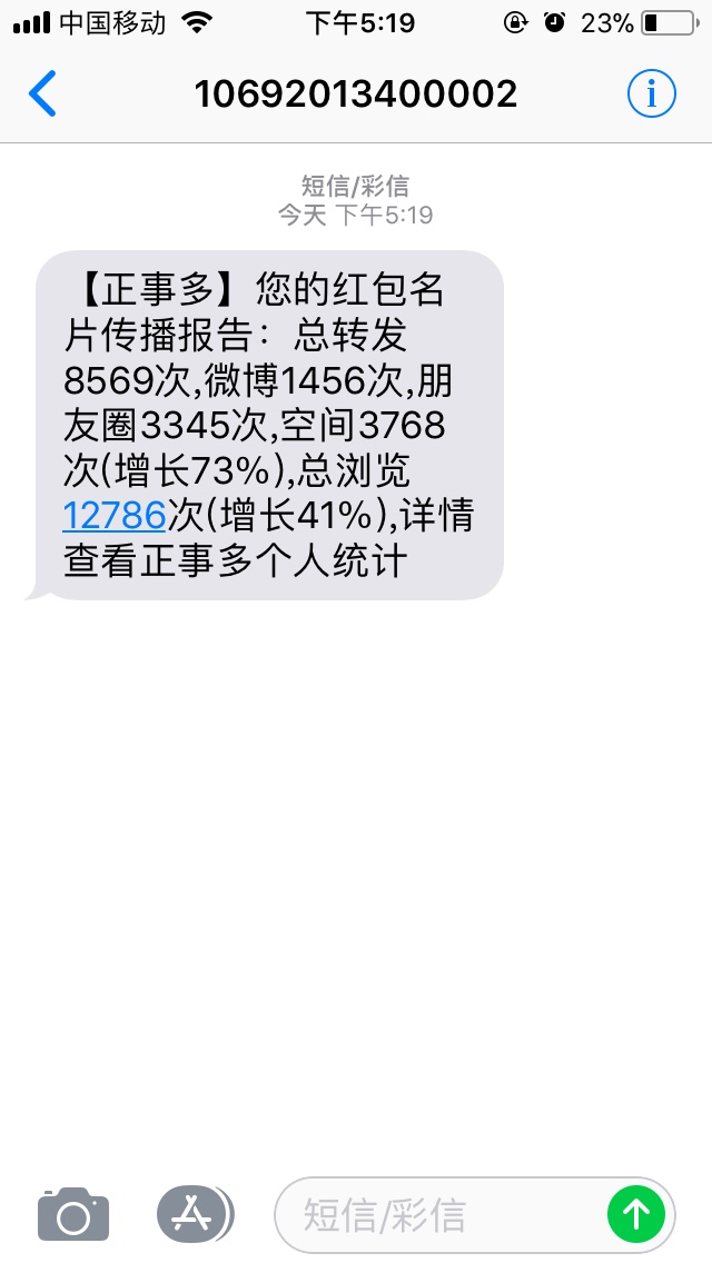 装修设计工程装修店面装修兼职代驾