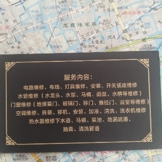 装密码指纹锁专业电工上门温州门窗维修温州空调维修