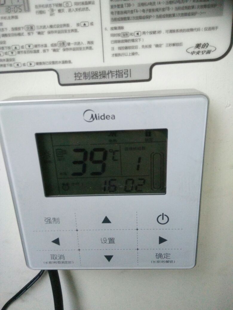 中央空调维修空调维修安装各种空调维修中央空调安装