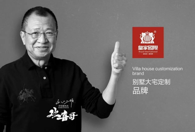 土木工程室内装饰家装维修翻新皇家国际装饰