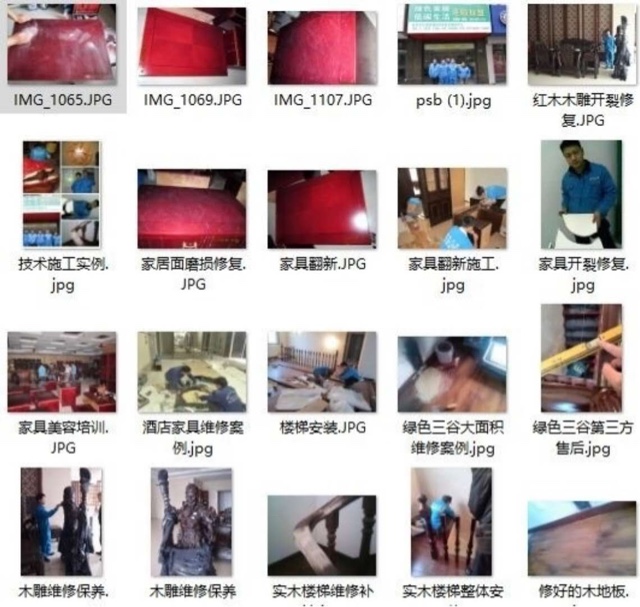 反馈客服留言投诉建议售后服务