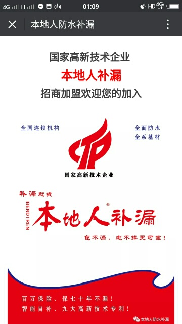 建筑施工指导未编辑专业未编辑专业未编辑专业