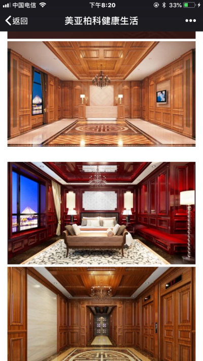 接单维护安装工程未编辑专业未编辑专业