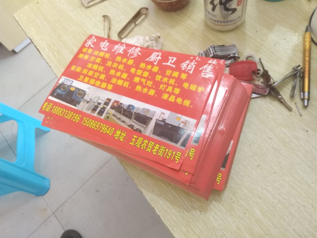 安装各种电器空调电视厨卫家电维修安装厨卫销售