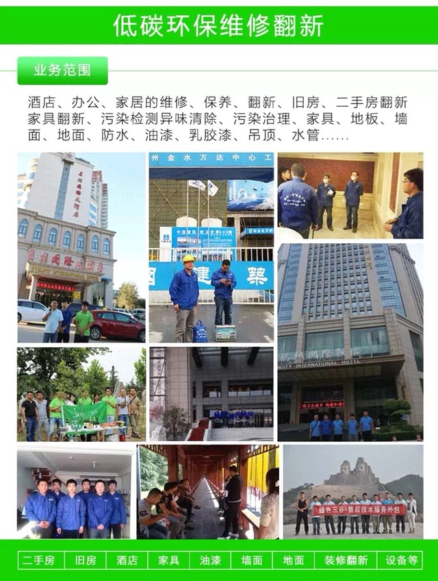 反馈客服留言投诉建议售后服务