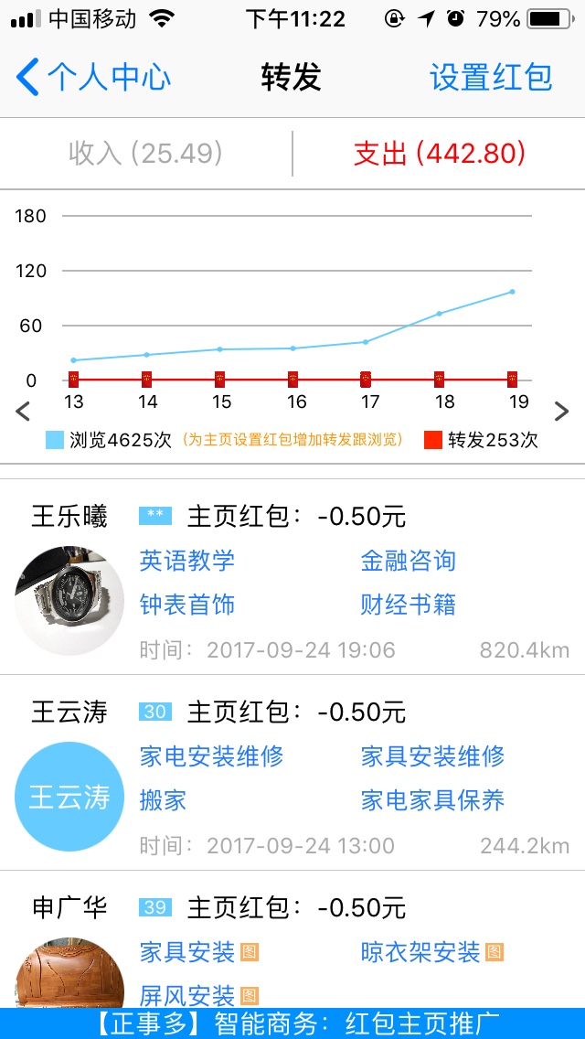 反馈客服留言投诉建议售后服务
