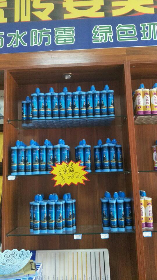 瓷砖美缝瓷砖美缝美缝装饰工程未编辑专业