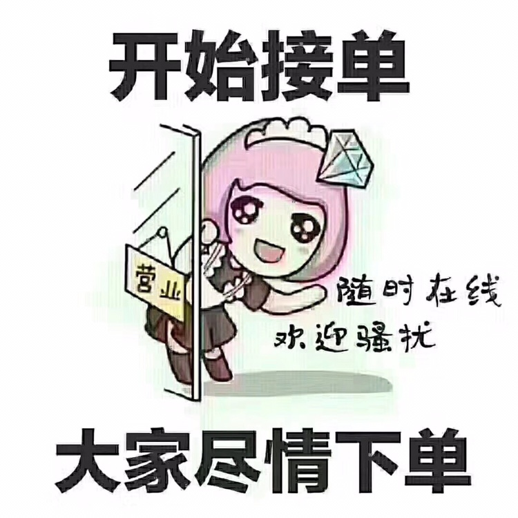 精細保洁精細保洁日常保洁保洁搬家通厕