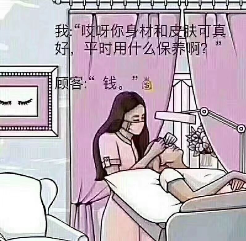 美甲美睫纹绣美甲美睫纹绣韩式半永久美甲美睫