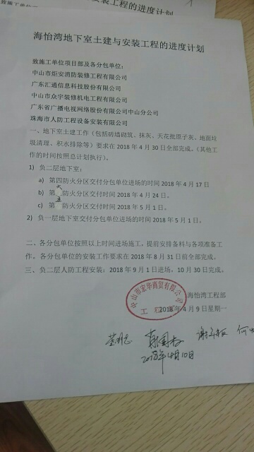 钢木防火未编辑专业未编辑专业未编辑专业