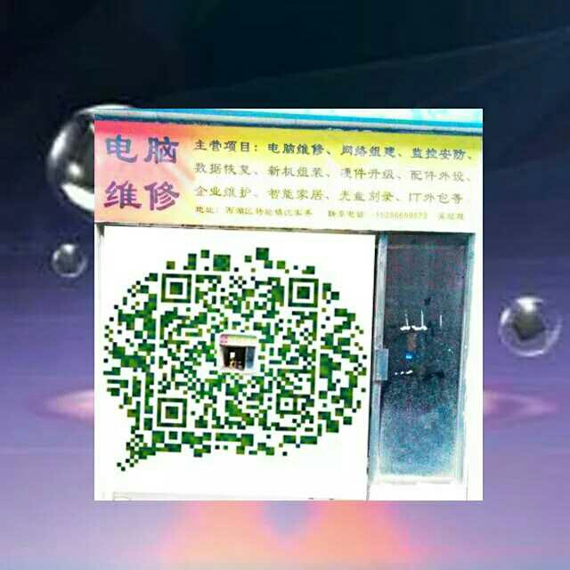 电脑网络监控电脑网络办公打印刻字刻录未编辑专业