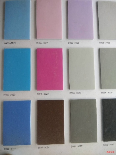 塑胶地板施工未编辑专业未编辑专业未编辑专业