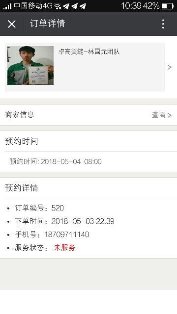 瓷砖美缝未编辑专业未编辑专业未编辑专业