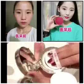 医采护肤品医采护肤品医采护肤品医采护肤品