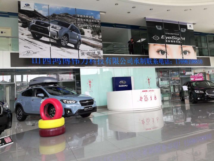 显示屏液晶拼接屏发光字未编辑专业