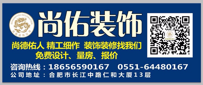 装饰装修设计施工未编辑专业未编辑专业