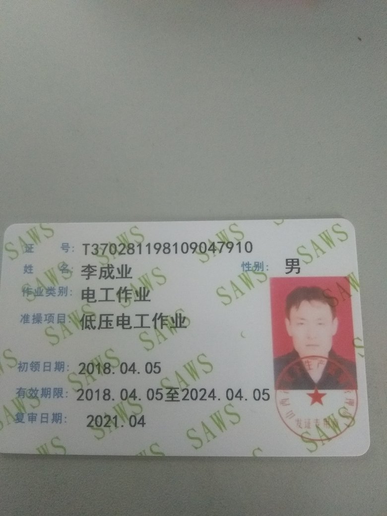 电路维修安装电路维修安装查线路维修家庭电路维修