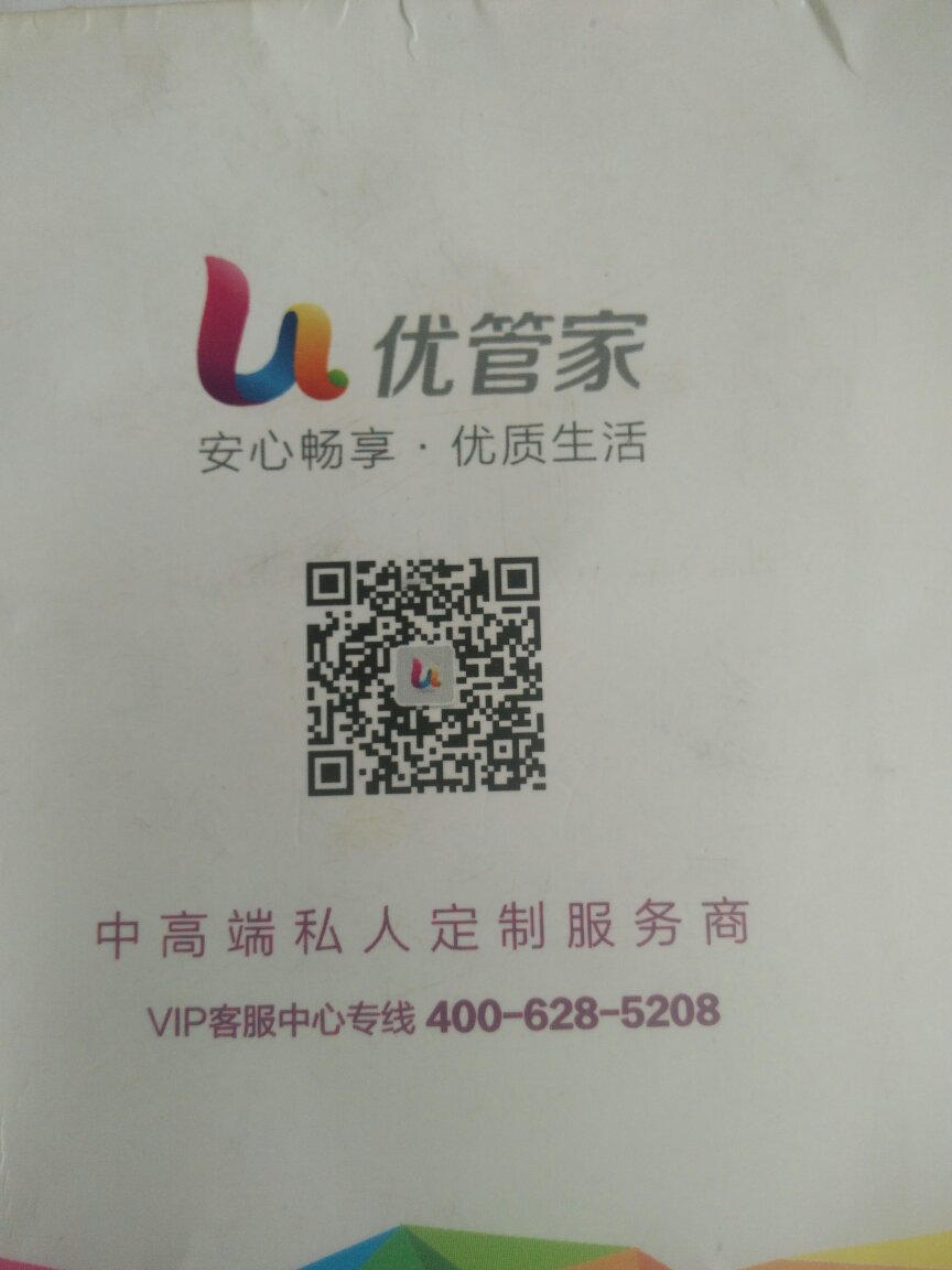 家庭卫生清洁家政清洁未编辑专业未编辑专业