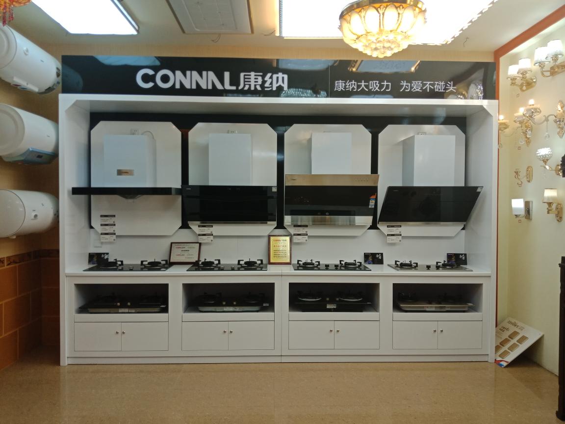 灯饰卫浴未编辑专业未编辑专业未编辑专业