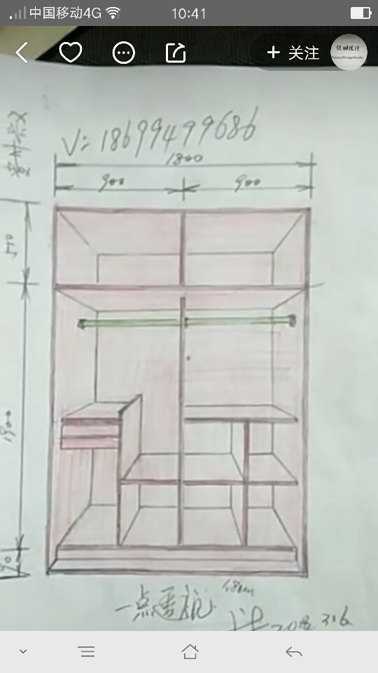 室内装修家装工装未编辑专业未编辑专业